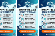 得物APP下载_正品潮鞋鉴定平台官方入口：开启潮流正品新时代