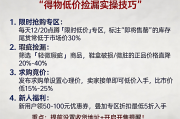 得物怎么低价捡漏 抢购捡漏实操技巧分享