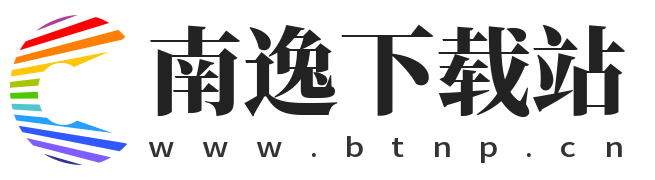 南逸下载站